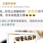 圈内人爆料耍大牌,某明星耍大牌事件引发热议