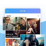 新澳今日最新爆料视频下载,最新爆料视频下载全解析