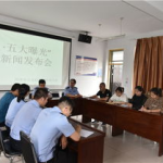 河津最新爆料事件新闻,事件真相揭开，震惊公众！